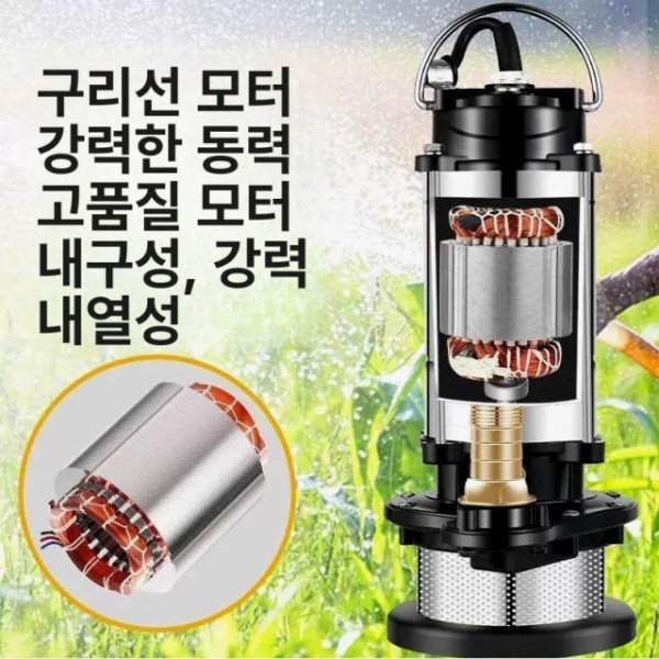 강력한 자동 수중 펌프 순환 배수 대용량 저소음 1100W 1.5인치 A 370W 1인치 미니형+3m - 상세 이미지 4