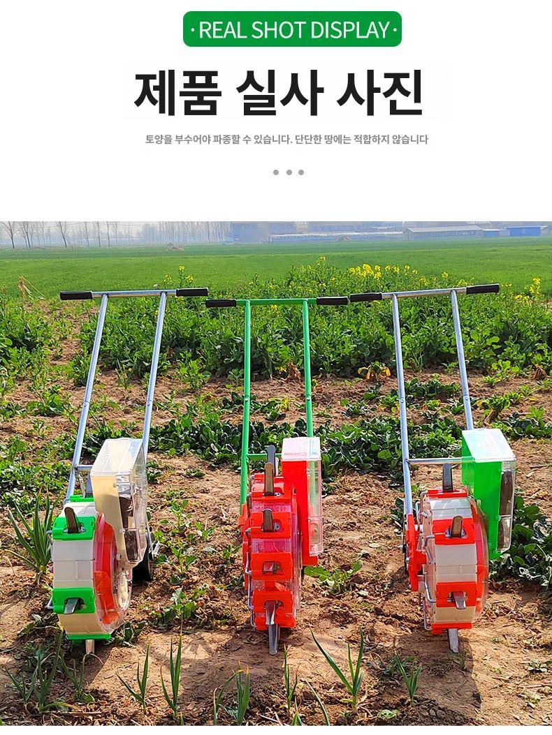 파종기 일체형 종자 비료 트윈스 유채 간격 심는 이식기 수동 농업 콩 기계 땅콩 - 상세 이미지 5