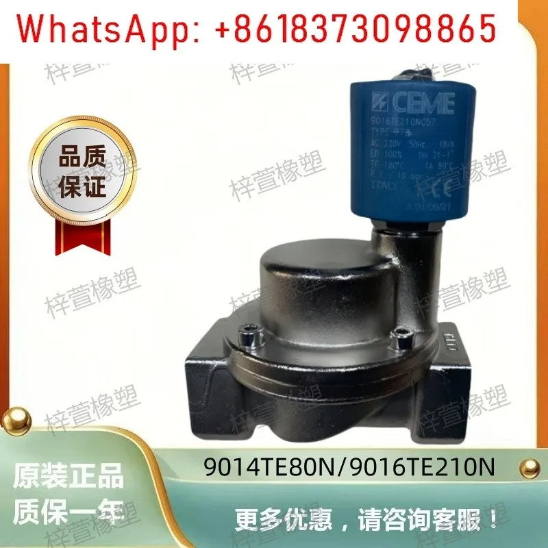 솔레노이드 밸브 9014/9016TE210NC 증기 다림질 보일러 목재 건조