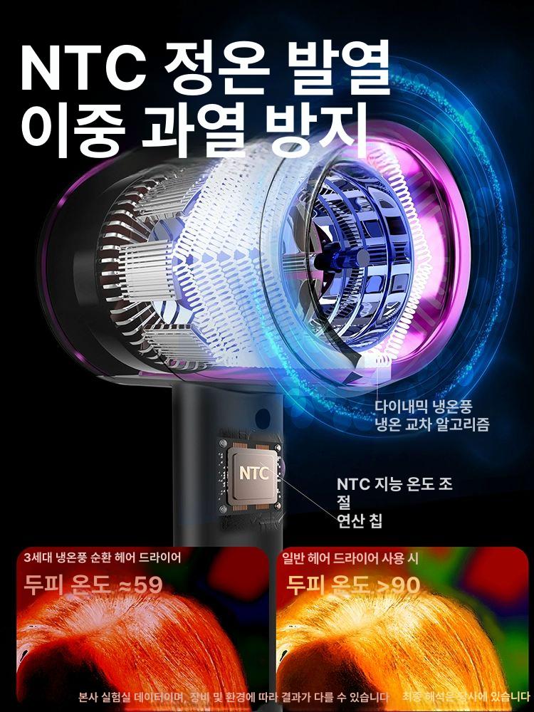 전기 드라이기 헤어 음이온 케어 고출력 드라이어 가정용 스페이스그레이 어드밴스드 800W 1000만 - 상세 이미지 5