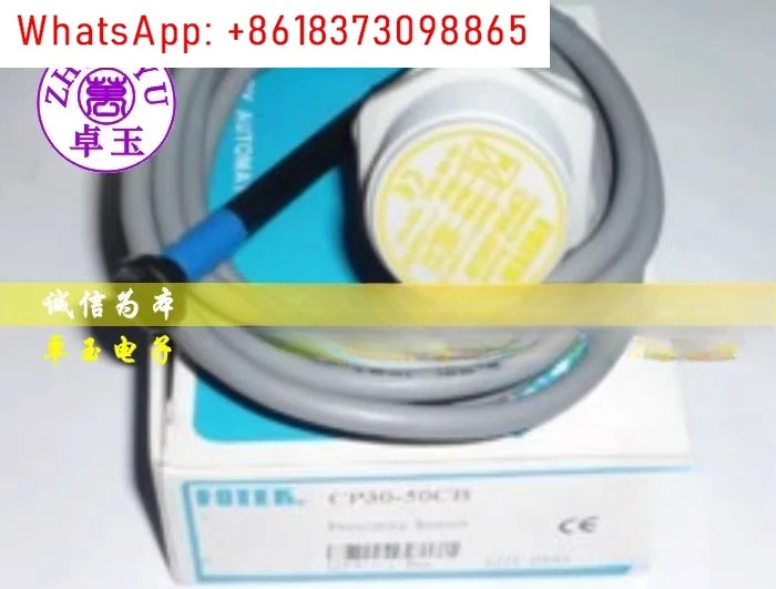 정전식 스위치 센서 CP30-50C