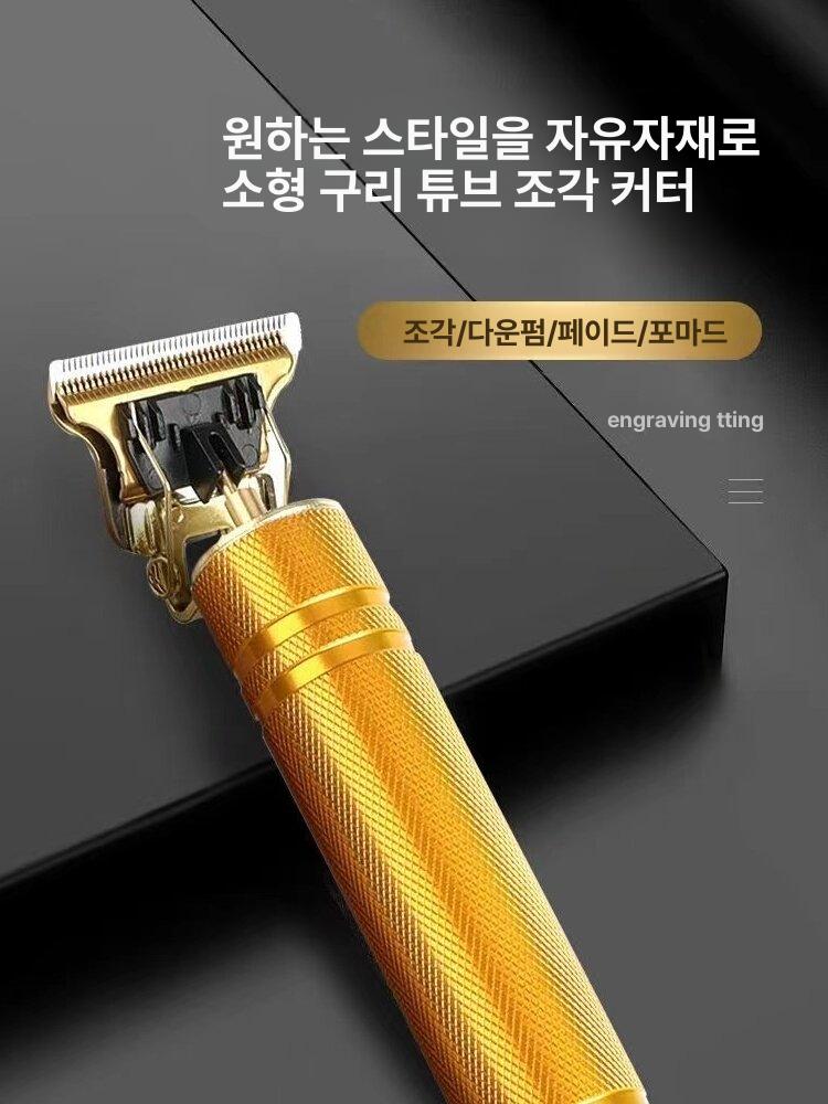 라인 바리깡 이발기 잔털 면도기 미용실 전문가용 직충전식 - 상세 이미지 2