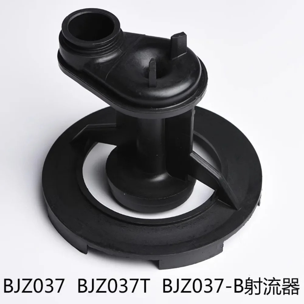 자흡식 제트 펌프 가이드 베제트 BJZ037/75/100/150 BJZ037B/75B/100B
