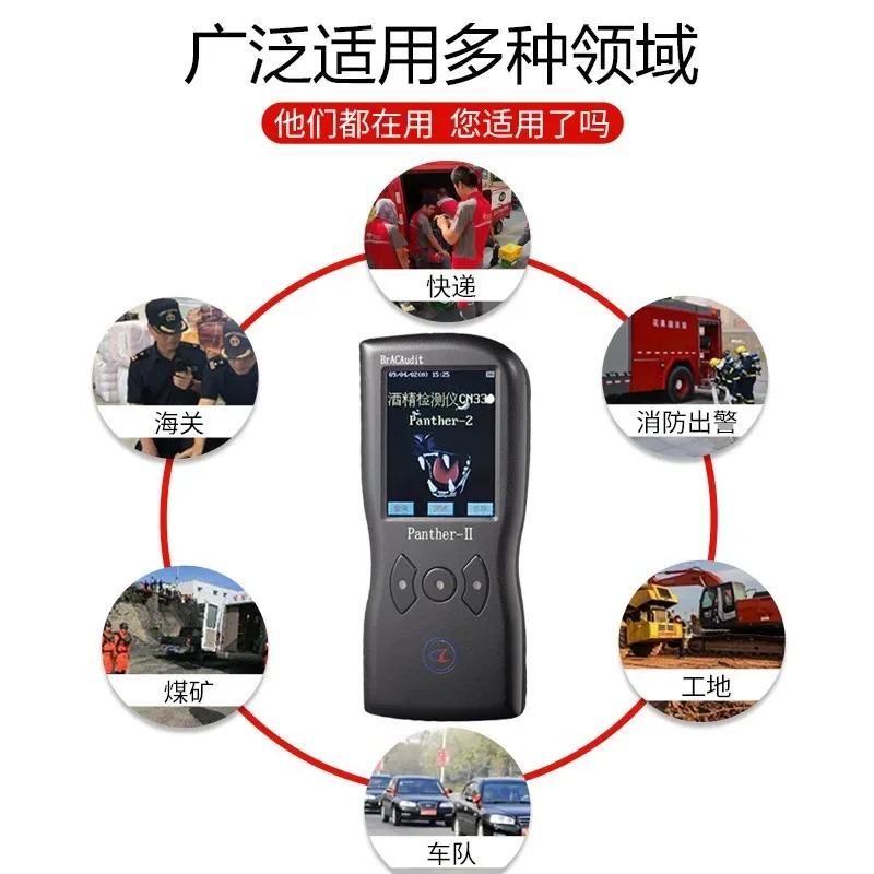 Keyun Panther No.2 II 알코올 감지기 음주 운전 인쇄기고감도 확인