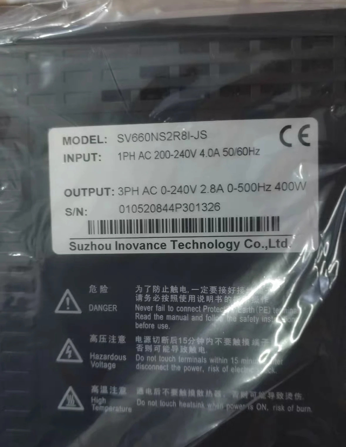 SV660NS2R8I-JS 서보 드라이브 400W