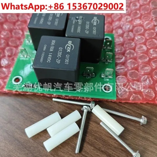 모델 40 메제어 보드 부품 2378225