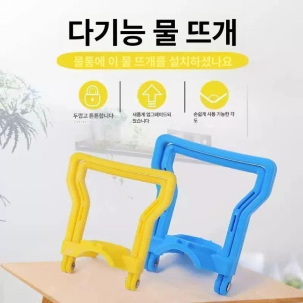 강력 노동절약형 물통 배럴형 물리프터 핸드 링 대형 핸들 1개 물통-일반형-1개 - 상세 이미지 5