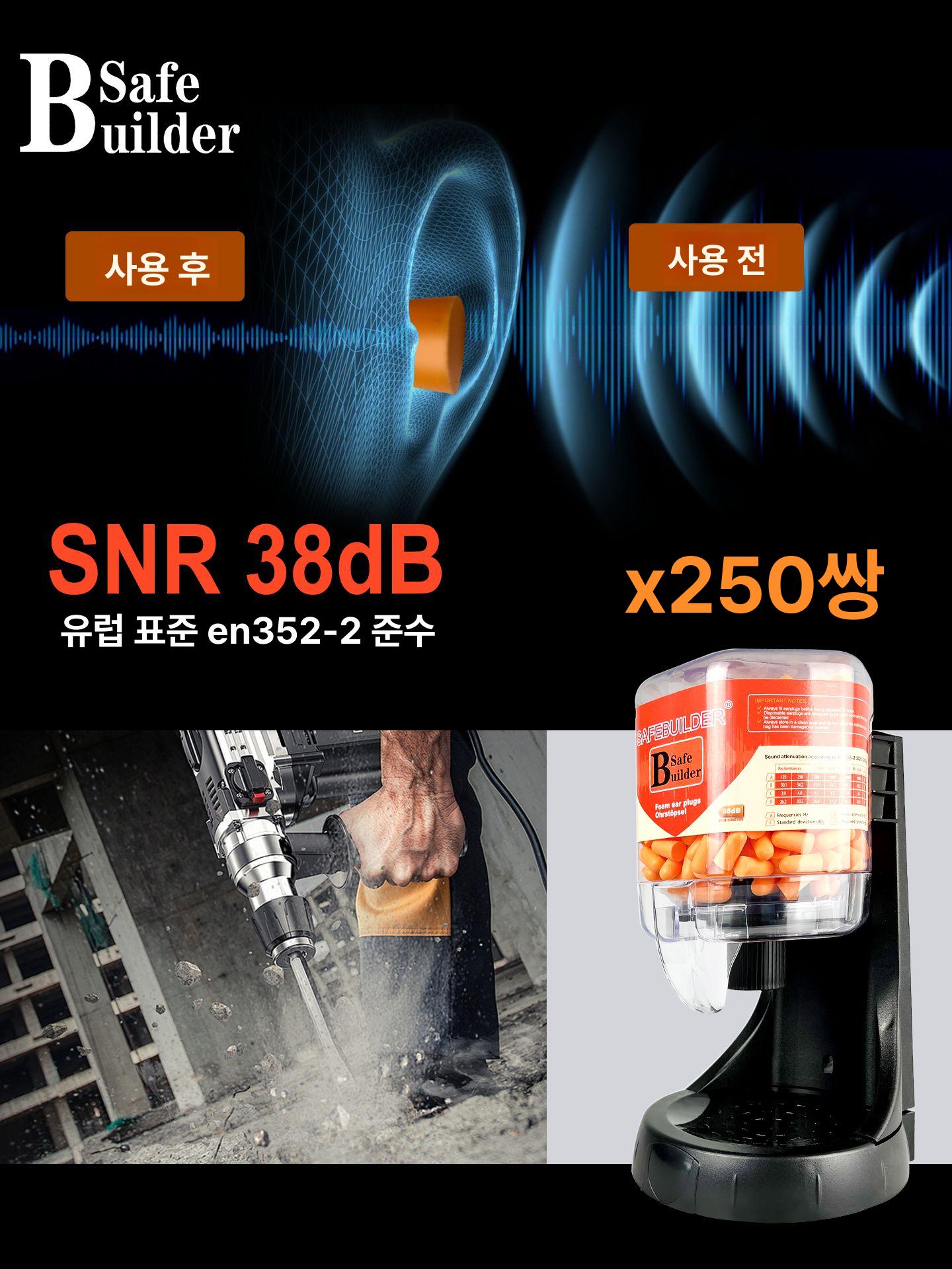 방음 귀마개 통 일회용 독서실 공장 지급기 디스펜서 듀얼 디스펜서 + 오렌지 귀마개 500개 L - 상세 이미지 3