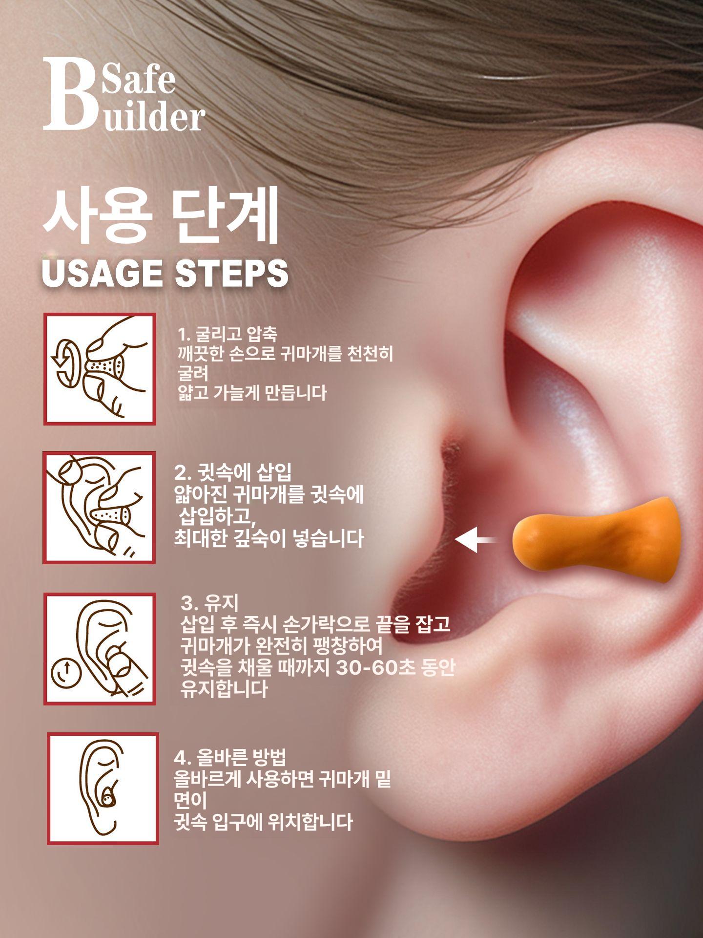 방음 귀마개 통 일회용 독서실 공장 지급기 디스펜서 듀얼 디스펜서 + 오렌지 귀마개 500개 L - 상세 이미지 5
