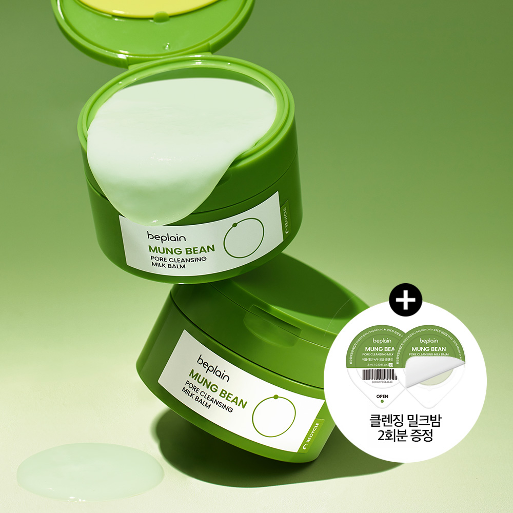 [+2회분(3mlx2개) 증정] 비플레인 녹두 모공 클렌징 밀크 밤 100ml, 2개 제품 이미지