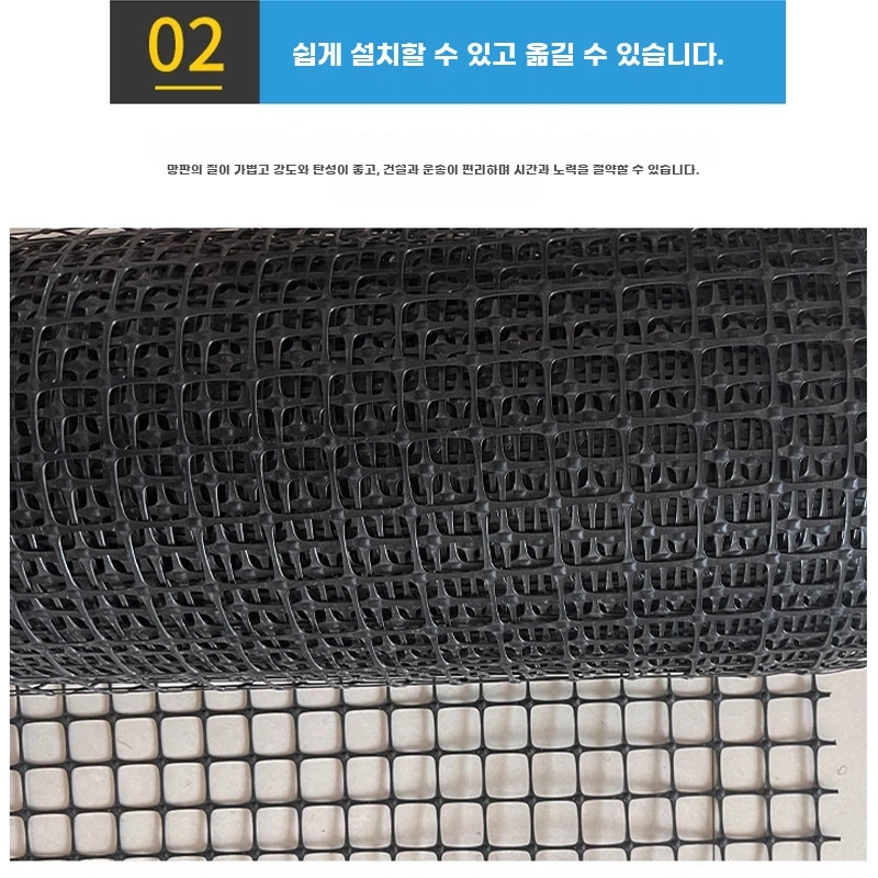 플라스틱망 펜스망 울타리 하우스 롤 비닐 A. 아래에 나열된 모든 두께는 노드 두께입니다. - 상세 이미지 3