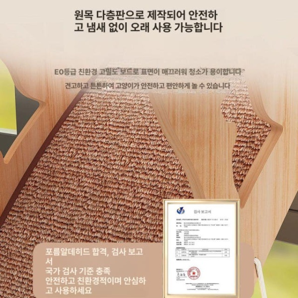 프리미엄 고양이 나무 해먹 스크래치 카페트 관경대-해먹형 관경대-해먹형 - 상세 이미지 3