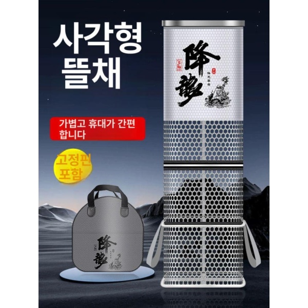 강력한 접이식 낚시망 뜰채 어망 바다뜰채망 낚시용품 새우망 두꺼워지고 강화되어 하중 두꺼워지고 강화되어 하중 - 상세 이미지 2