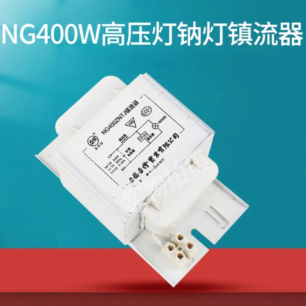 가로등 안정기 100W 150W 250W 400W 1000W