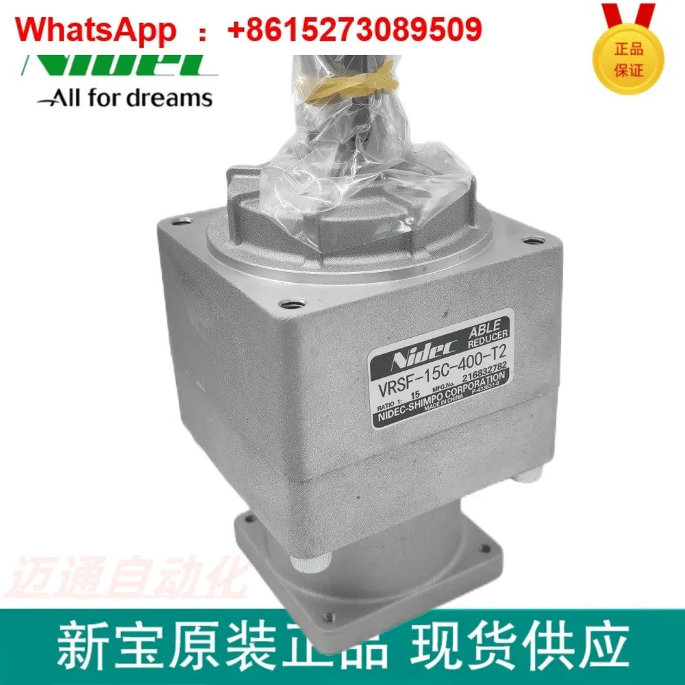 VRSF-15E-2000 고정밀 기어 감속기 포장적용