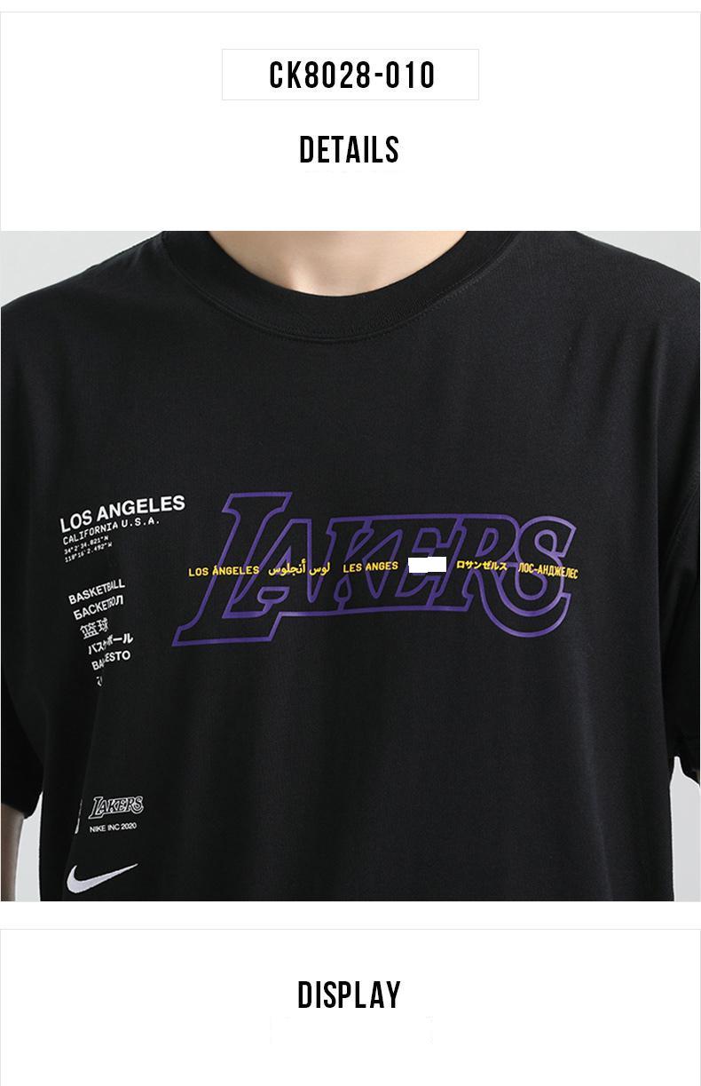 나이키 NBA 레이커스 훈련 티셔츠