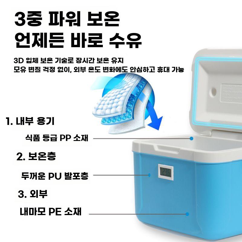 온도계 휴대용 5L 운송상자 병원 백신 8L 냉동 의료 이미지 6