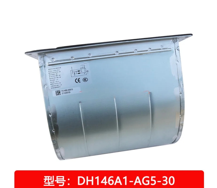 DH146A1-AG5-30 볼류트 원심 팬 에어 정화