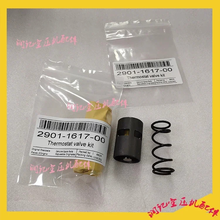 Ingersoll rand 54747399 에어 흡입 밸브 22176549 압축기 부품