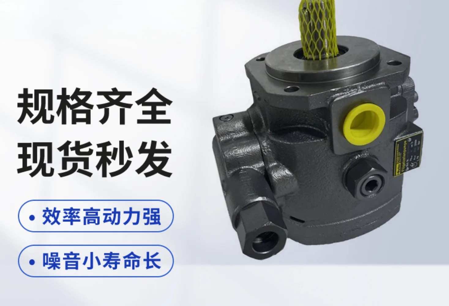 가변 베펌프 저소음 오일 펌프 PVS25EH140C2 PVS40EH140C2