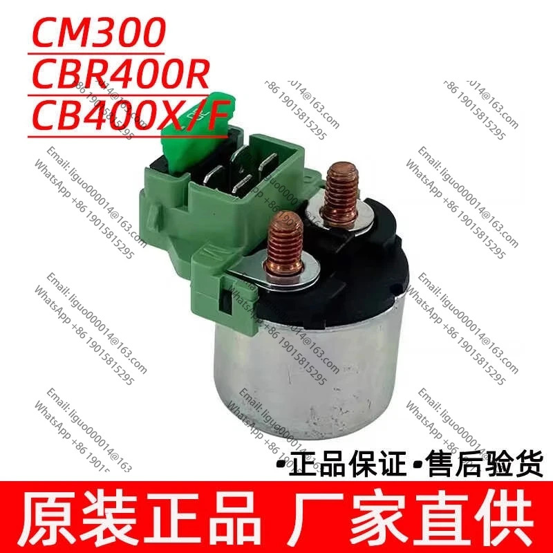 혼다호환 CM300 CB400X 400F CBR400R 스타터 릴레이 모터