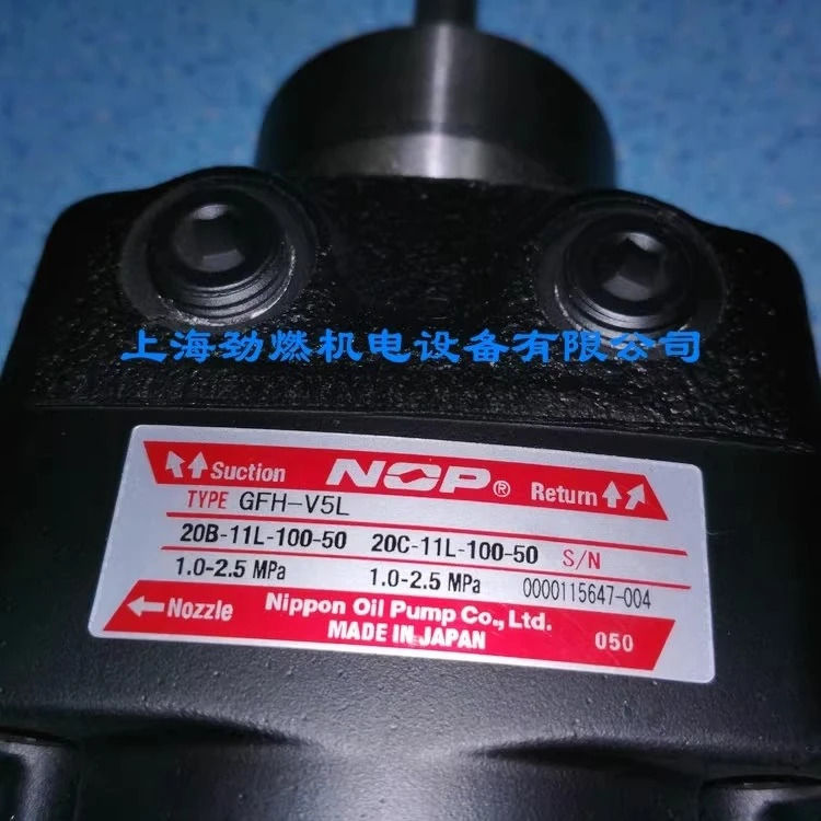 GFH-V5L/GFH-V5/GFY-V3/GFH-V3S 일본산 펌프