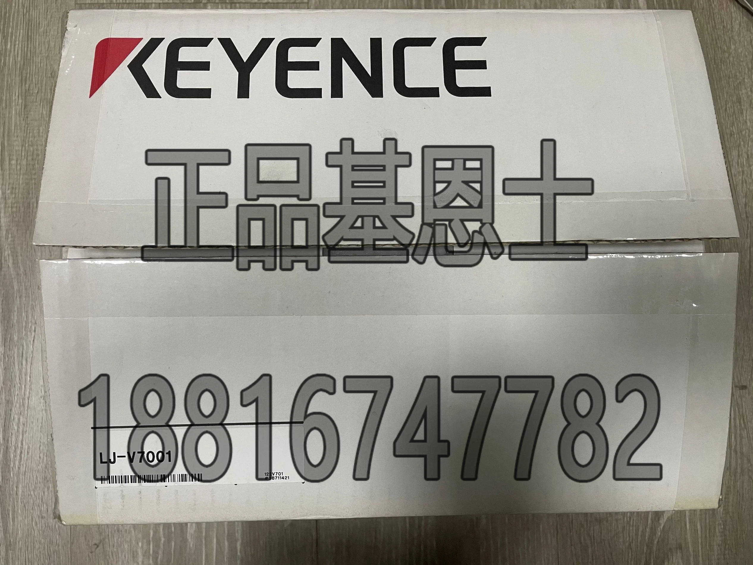 KEYENCE 컨트롤러 LJ-V7001