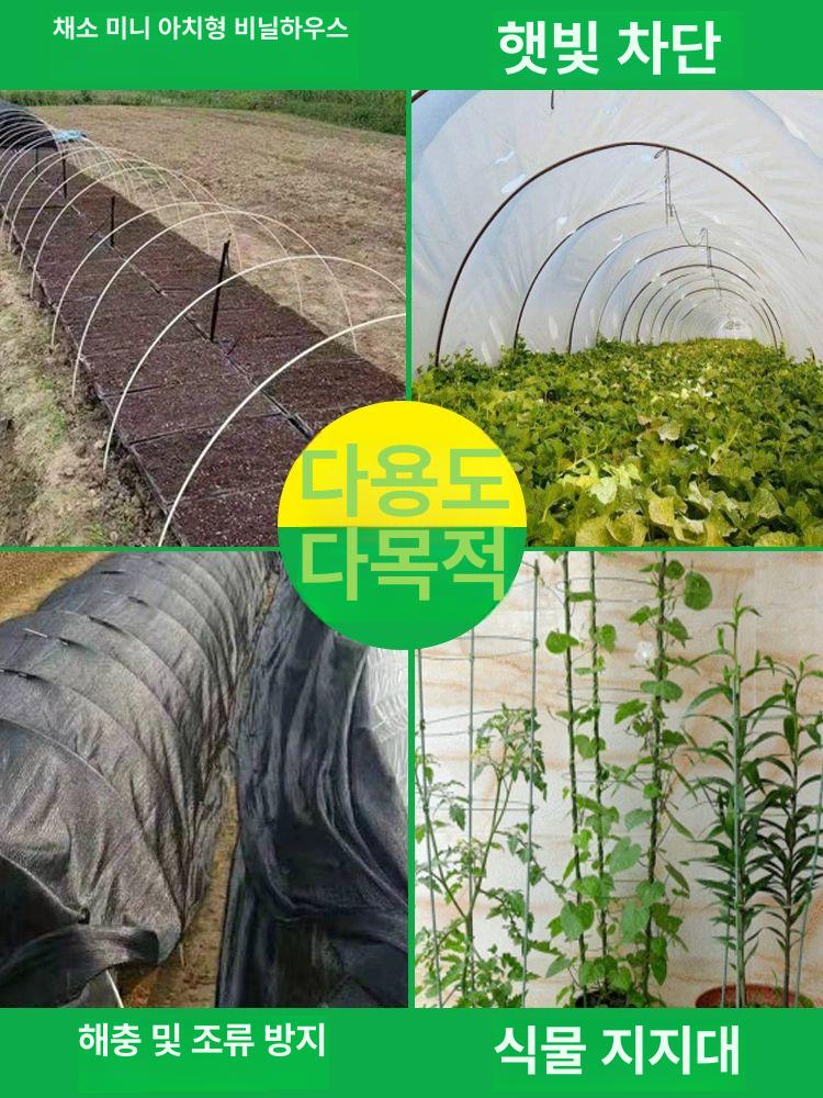 뼈대 아치 고추자재 강선활대 파이프 5mm 2.4m 50개 이미지 6