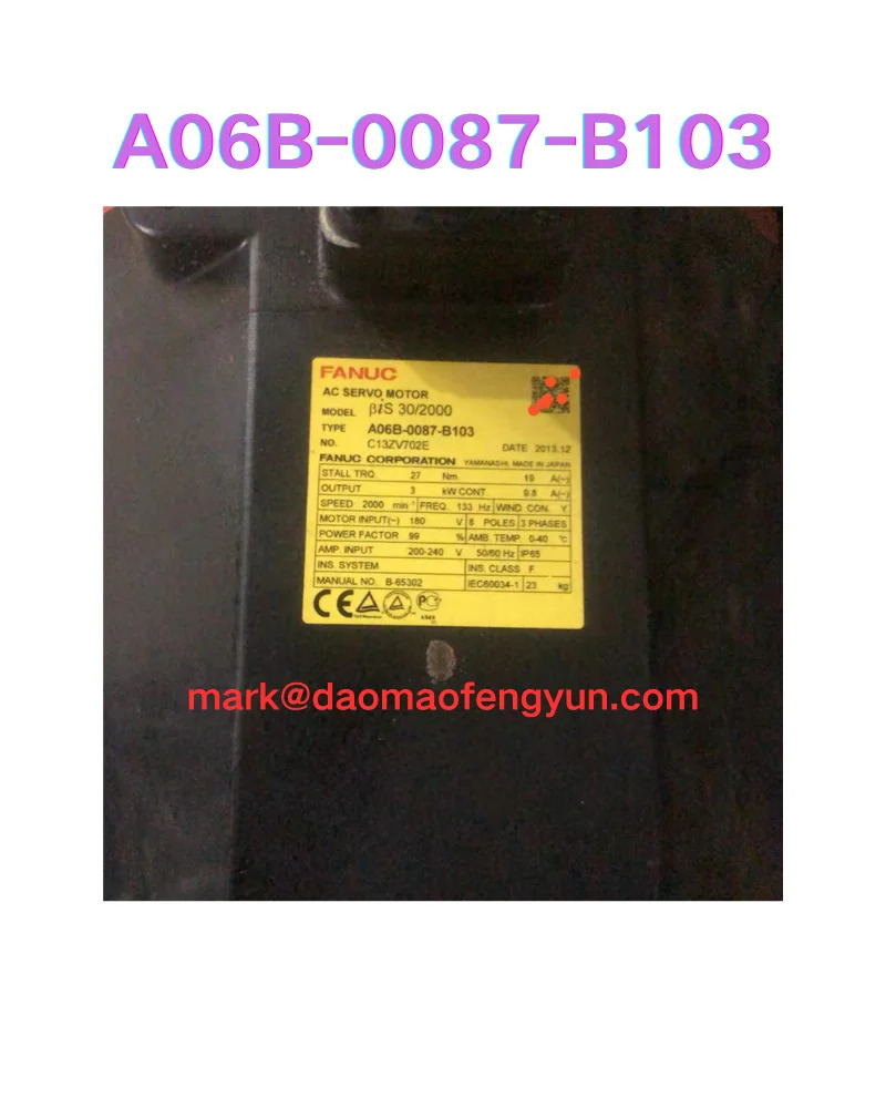 리퍼 서보모터 OK A06B-0087-B103