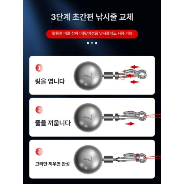 최강 슬라이딩 물방울싱커 낚시용품 텅스텐 장비 방수 분리형 봉돌 낚시 싱커 물방울 2g 5매 2g 5매 - 상세 이미지 4