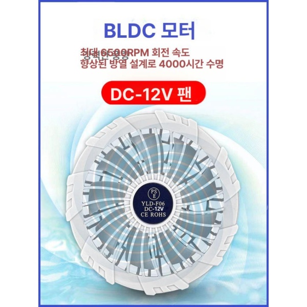 초강력 낚시 작업복 코튼 등산 캠ouflage 36V 선풍기자켓 냉방 쿨링 1개 캠ouflage 1개 A M 체중 45~55kg - 상세 이미지 2