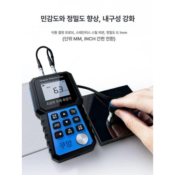 최첨단 초음파 두께 측정기 고정밀 온습도계 수분 130 1-230 mm+제3자 0.01 측정기 TT 100 1-300 0.1 - 상품 이미지