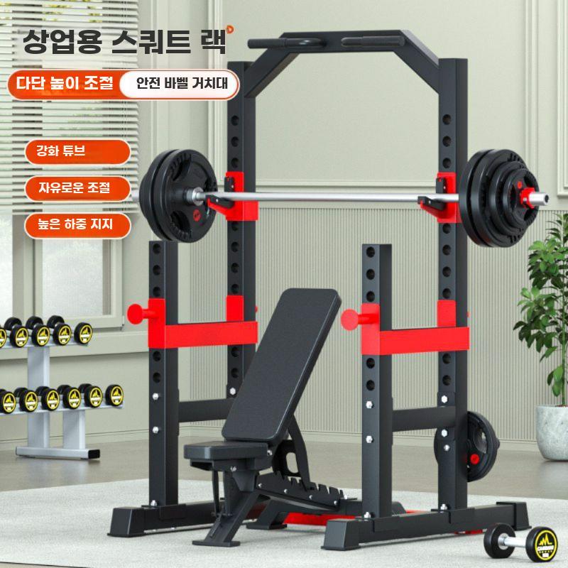 파워랙 스쿼트 벤치프레스 홈짐 프레임 운동 보호 일체형 - 상세 이미지 3