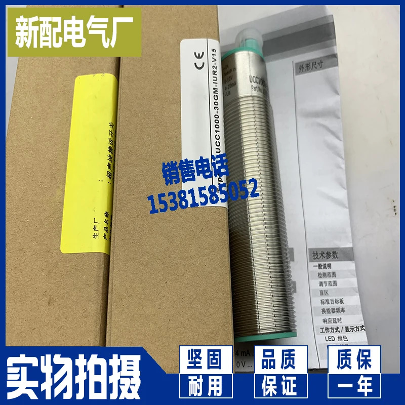 XP E4PA-LS50-M1-N E4PA-LS50-M1 센서 초음파