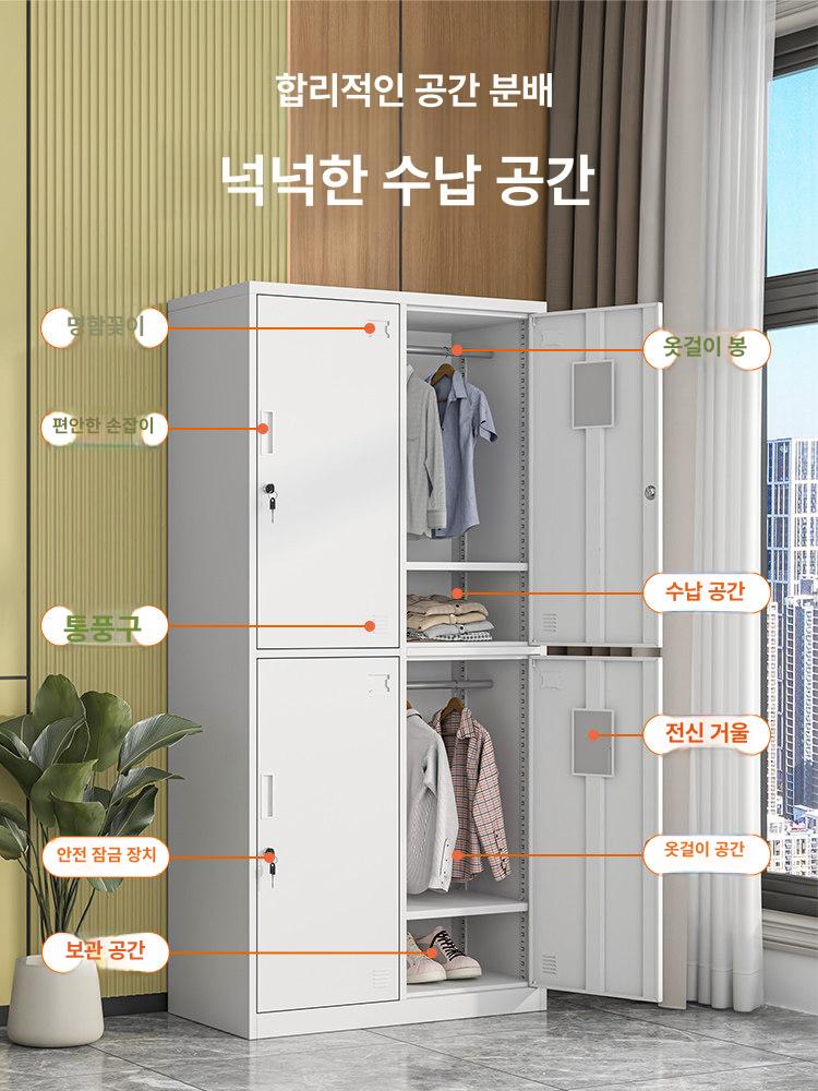 업소용 탈의실 사물함 보관함 6단 옷장 공장 랙 철제 2문 락커 1.4mm - 상세 이미지 3
