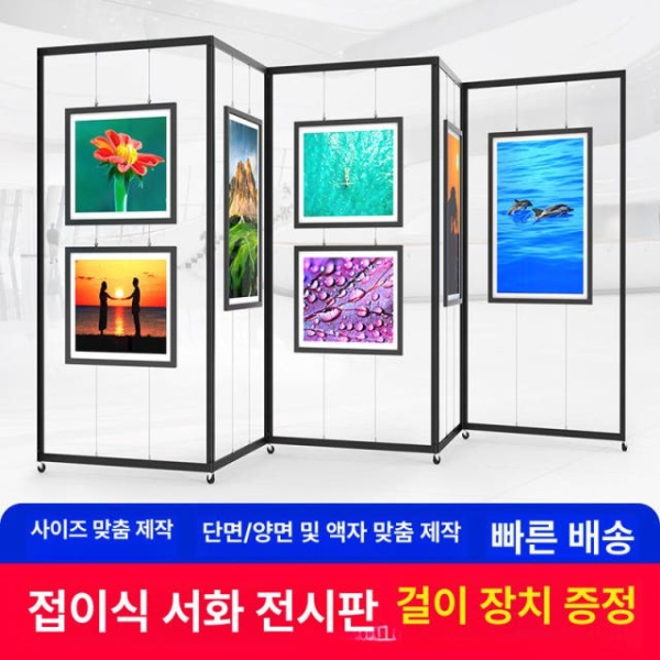 전문가용 접이식 미술 전시대 그림거치대 그림받침대 단일 100x220cm A 직선 지지 다리 바퀴 포함 - 상세 이미지 2