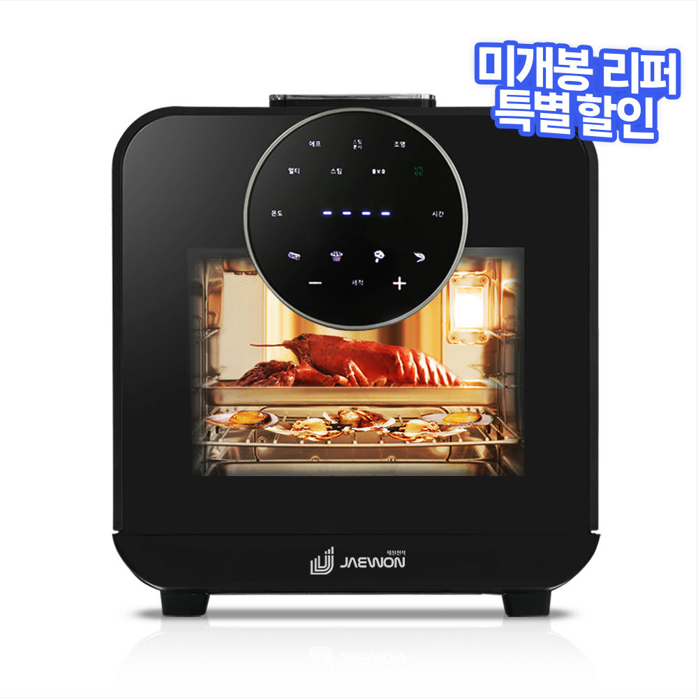 올스텐 스팀 에어프라이어 16L