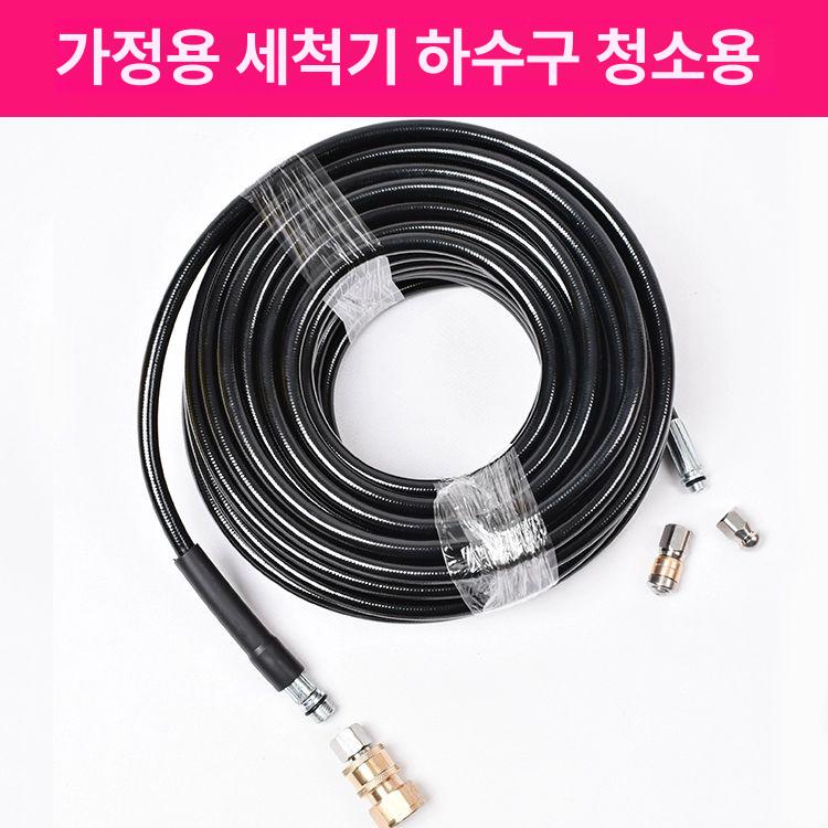 뚫기 하수구 샤프트 플렉스 막힌 호스 배관 장비 하수관 6m M22 머신 커넥터 - 상세 이미지 5