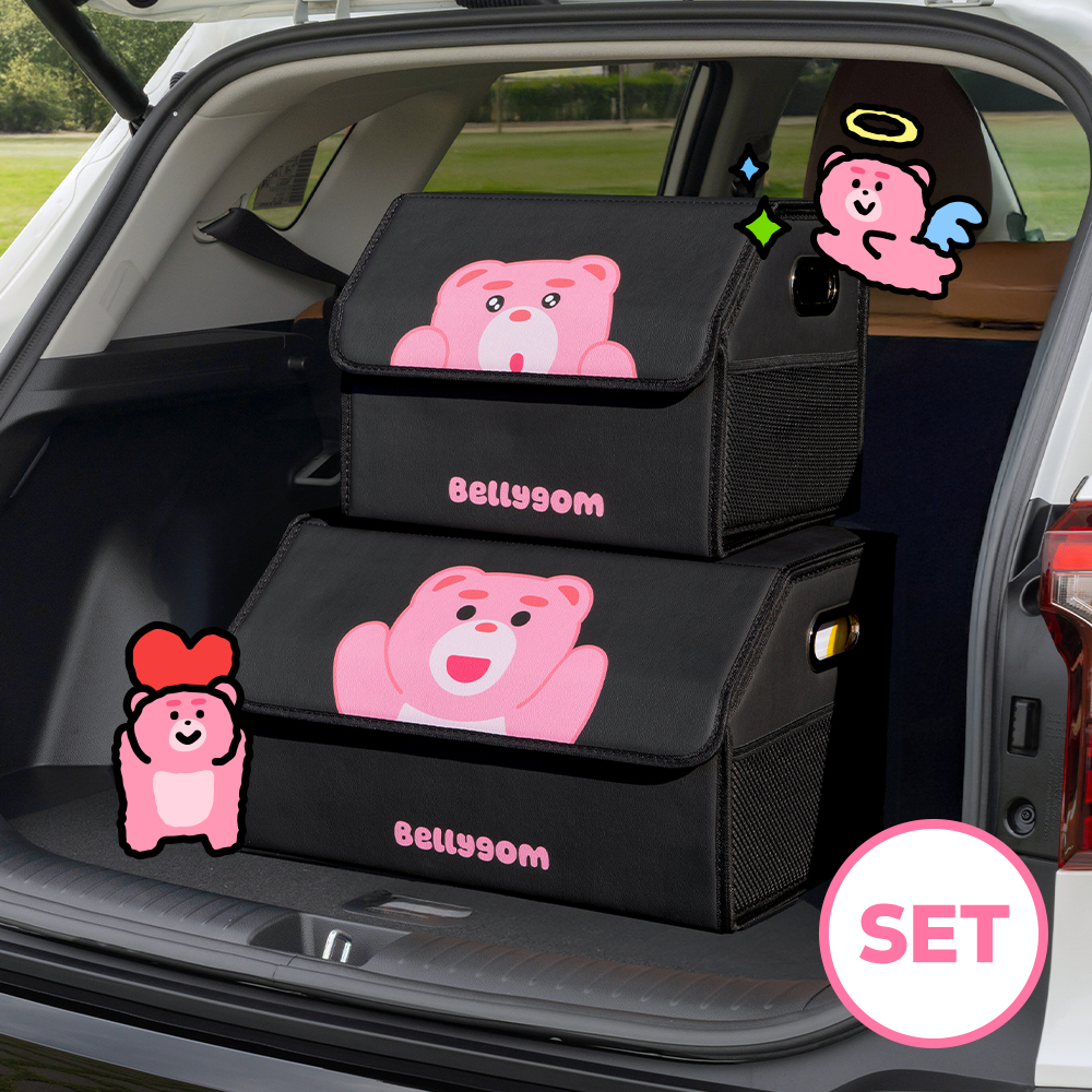 [슈퍼적립](소형+대형 SET) 벨리곰 차량용 트렁크 보관함 트렁크 정리함 대용량 접이식 보관함 - 상세 이미지 2