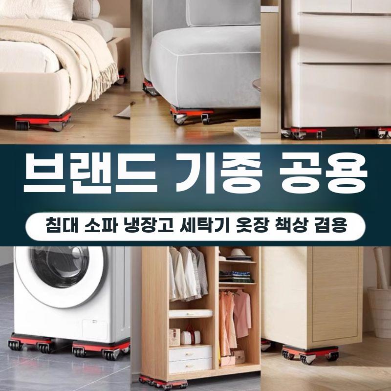 이동식 가구운반대 중량물 운반 보조 리프트 다용도 밑받침대 - 상세 이미지 4