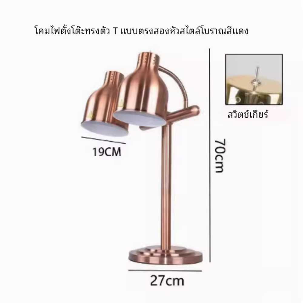 푸드 워머 중탕기 천장형 온도조절 스텐 램프 뷔폐 등 앤틱레드275W 평형 플러그 버튼 스위치 - 상세 이미지 4