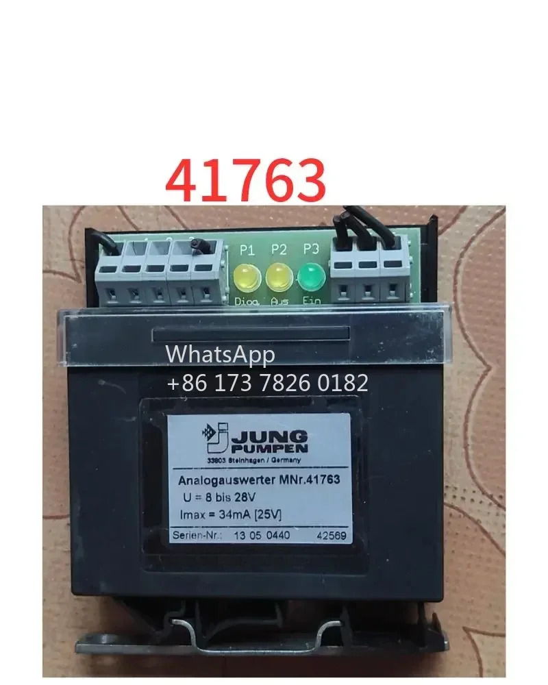 리퍼 모듈 전원 41763