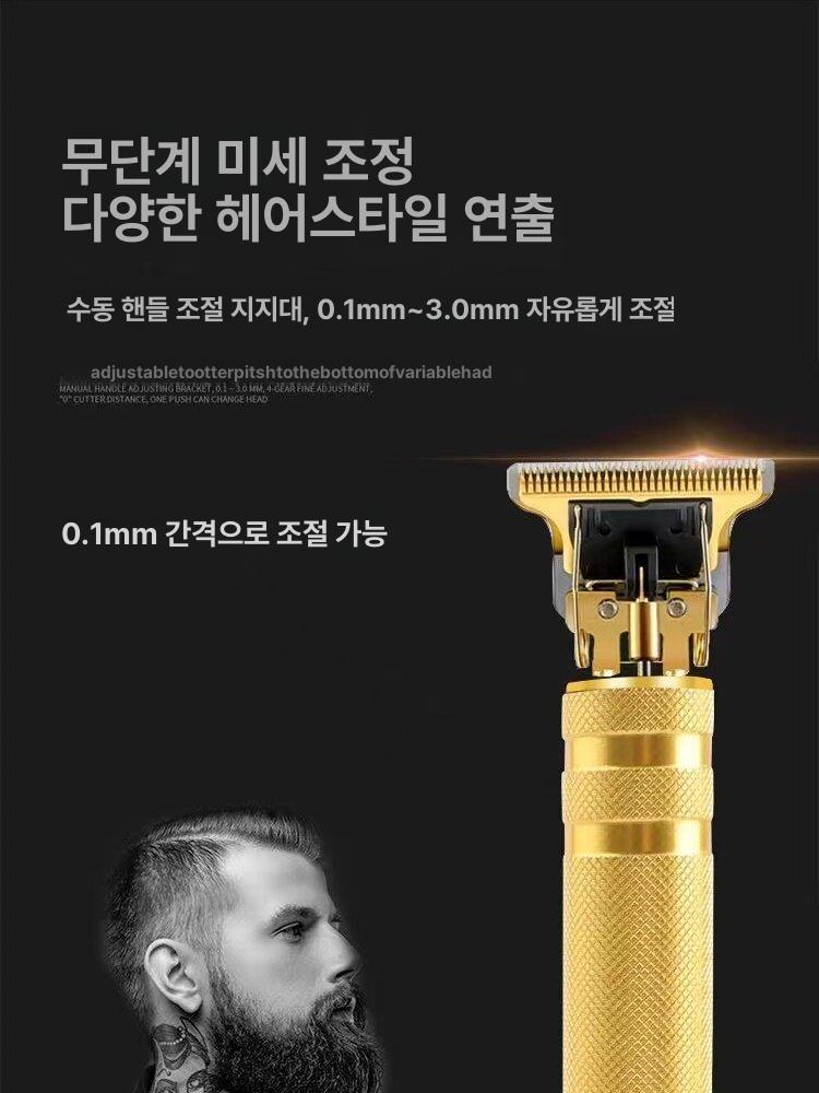 라인 바리깡 이발기 잔털 면도기 미용실 전문가용 직충전식 - 상세 이미지 3