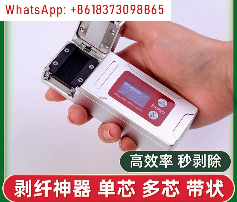 S10pro 섬유 스트리핑 클램프 리본 광 케이블 SK3Pro CS-06