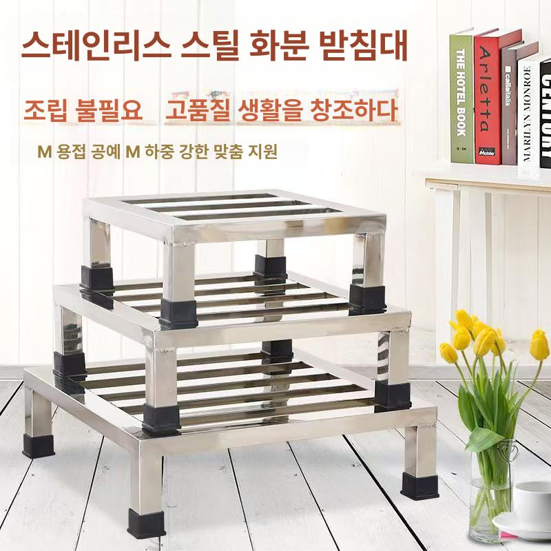 스텐 낮은받침대 보관대 작업다이 바닥선반 물건 발판 스테인리스 선반 가정용 - 상세 이미지 2