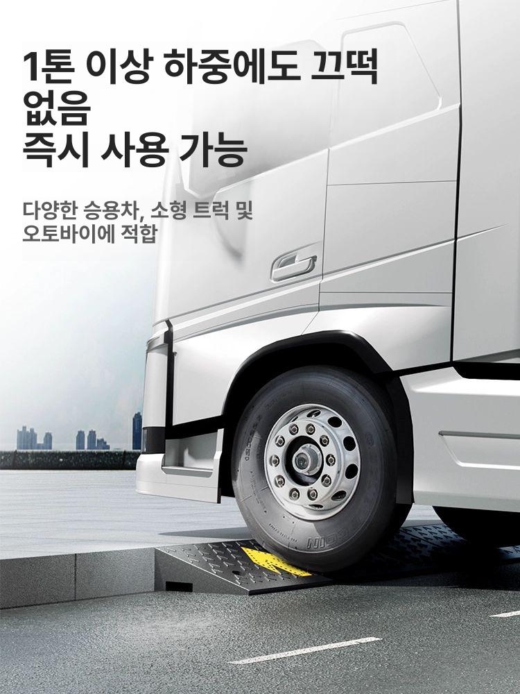 자동차 간이리프트 차량 카센터 고임목 고무 정비용 고무 100 x 15 4 - 상세 이미지 4