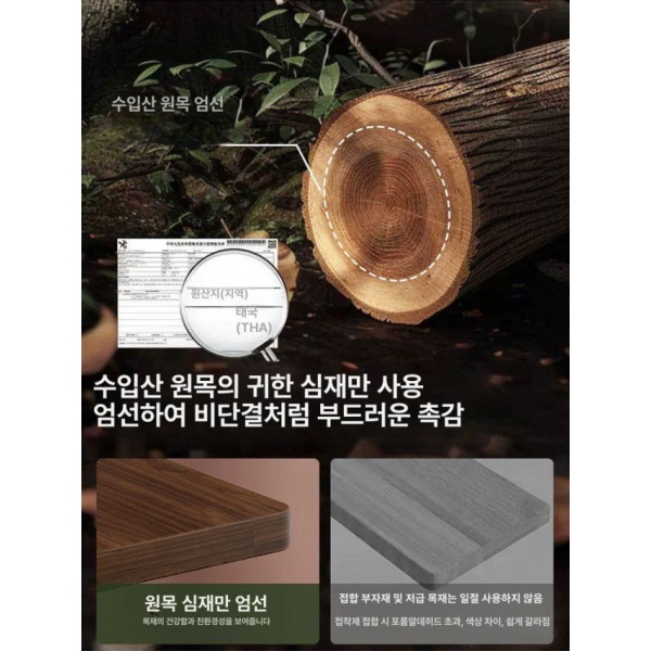 고급스러운 원목 우산꽂이 철제꽂이 월넛색 수입원목 월넛색 수입원목 - 상세 이미지 2