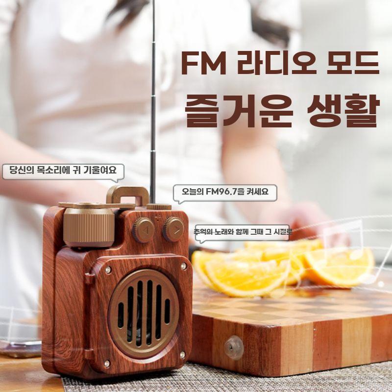 무선 블루투스 휴대용 라디오 스피커 야외 빈티지 - 상세 이미지 4