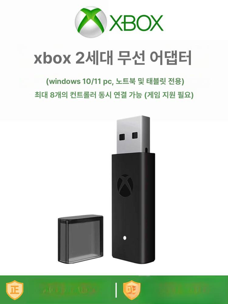 게임패드 무선 수신기 USB 리시버 블루투스 연결 배터리 지원 PC 노트북 호환 - 상세 이미지 2