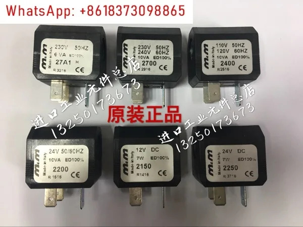 M 솔레노이드 밸브 2700 2250 27A18 2400 2150 2200